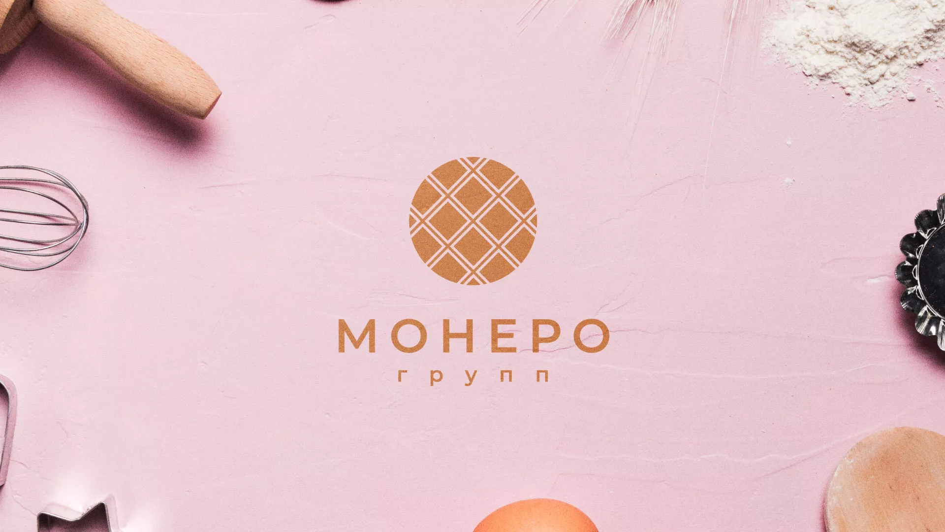Разработка логотипа компании «Монеро групп» в Тулуне